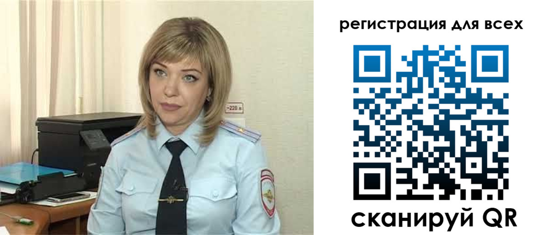 временная прописка в Арске