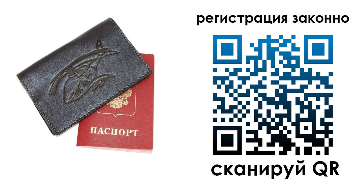 временная регистрация госуслуги в Арске