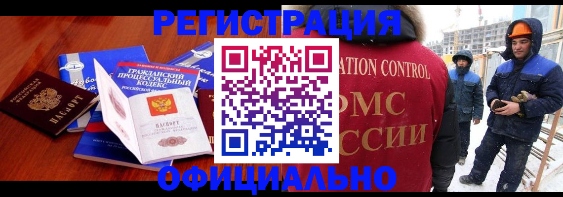прописка в квартире в Арске